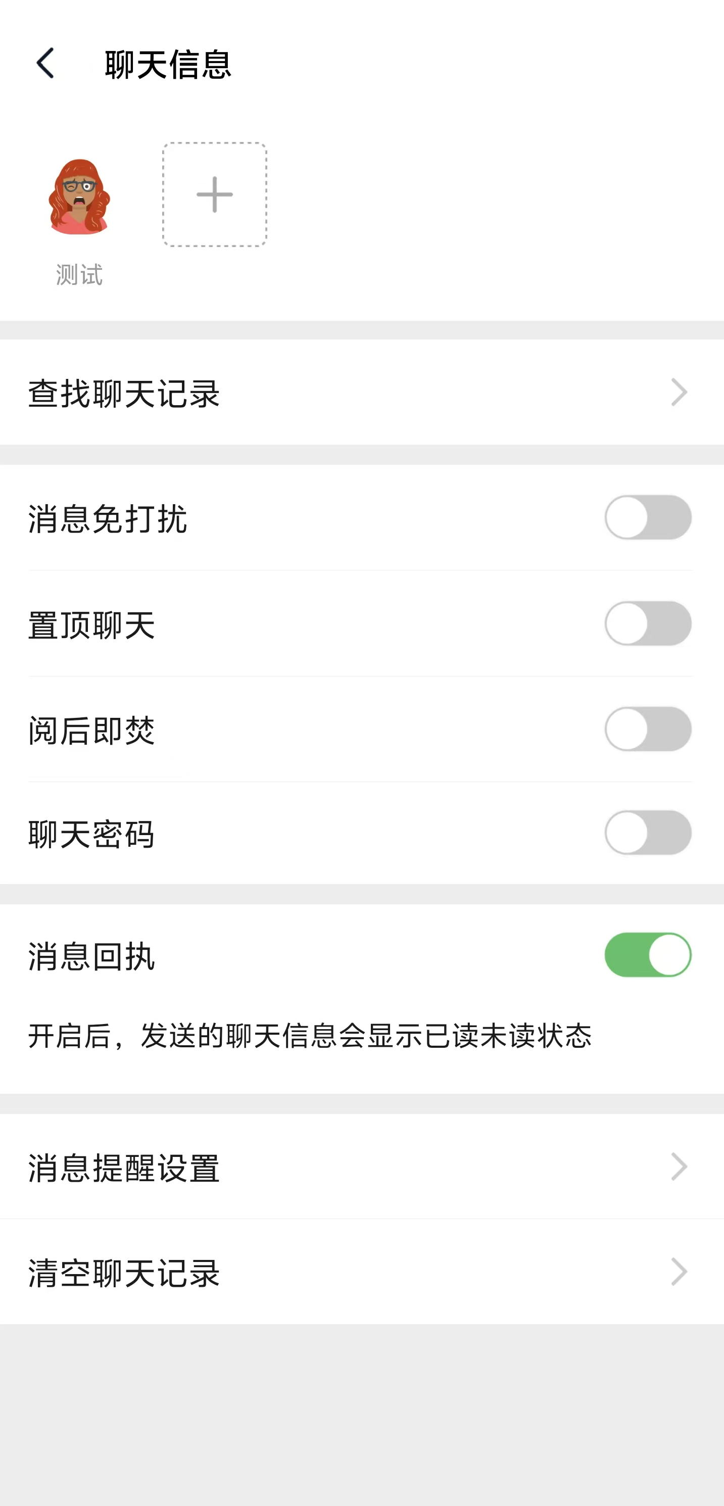 游戏截图 1