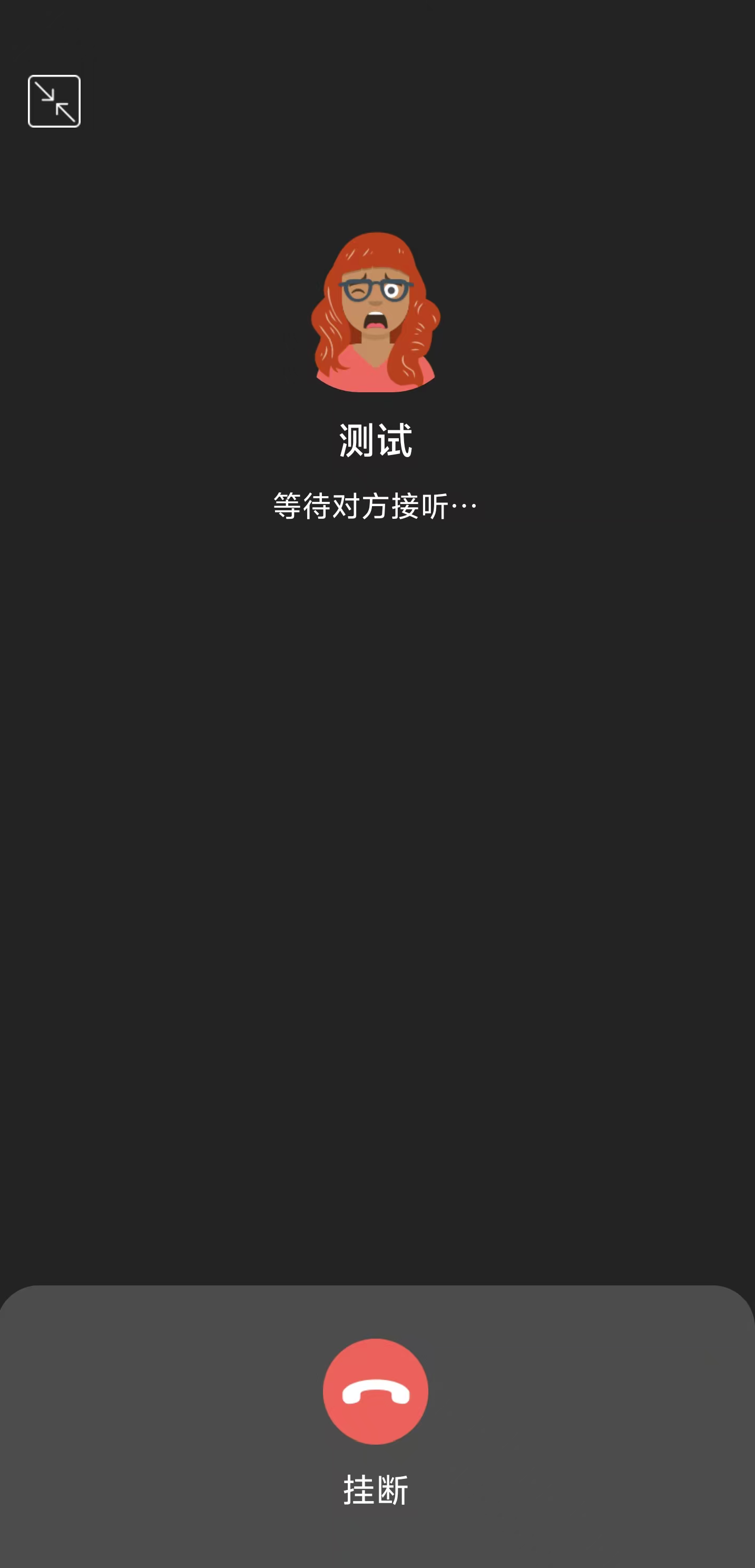 游戏截图 3
